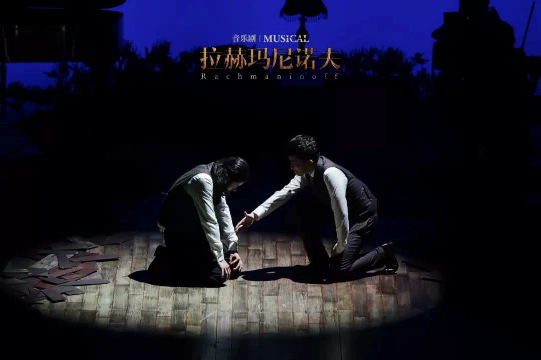 音乐剧《拉赫玛尼诺夫》南京站详情信息、订票方式