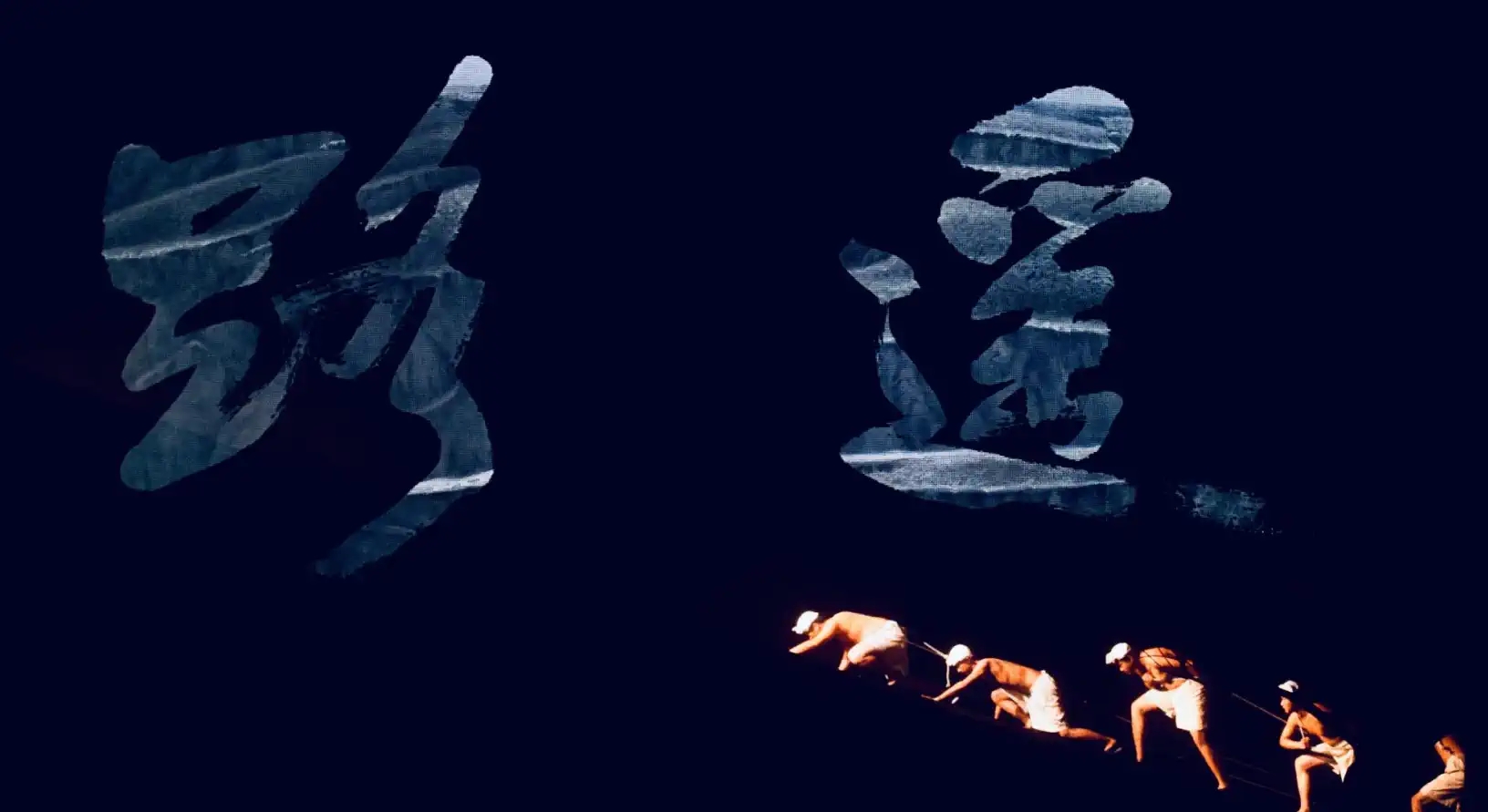 2022话剧《路遥》启东站（时间+门票+剧目介绍）