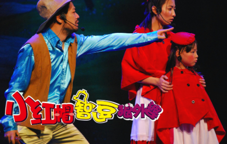 2021儿童剧《小红帽智逗狼外婆》上海站时间地点（演出信息一览）