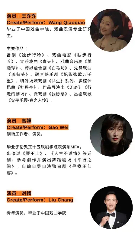 2021北京国际青年戏剧节舞蹈《摔在地上的世界》-北京站