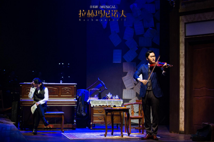 音乐剧《拉赫玛尼诺夫》南京站详情信息、订票方式