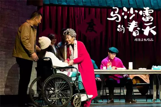 2022厚浪文化·李伯男导演工作室原创话剧《马沙雷的春天》-北京站