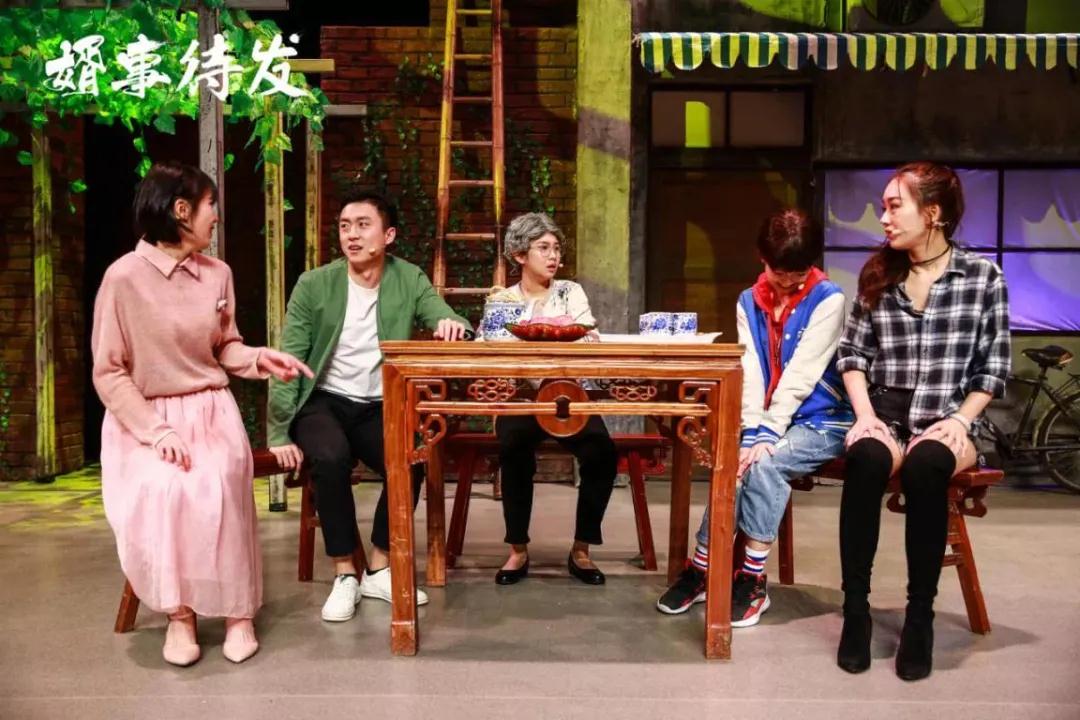 舞台剧《婿事待发》深圳站详情信息、订票方式