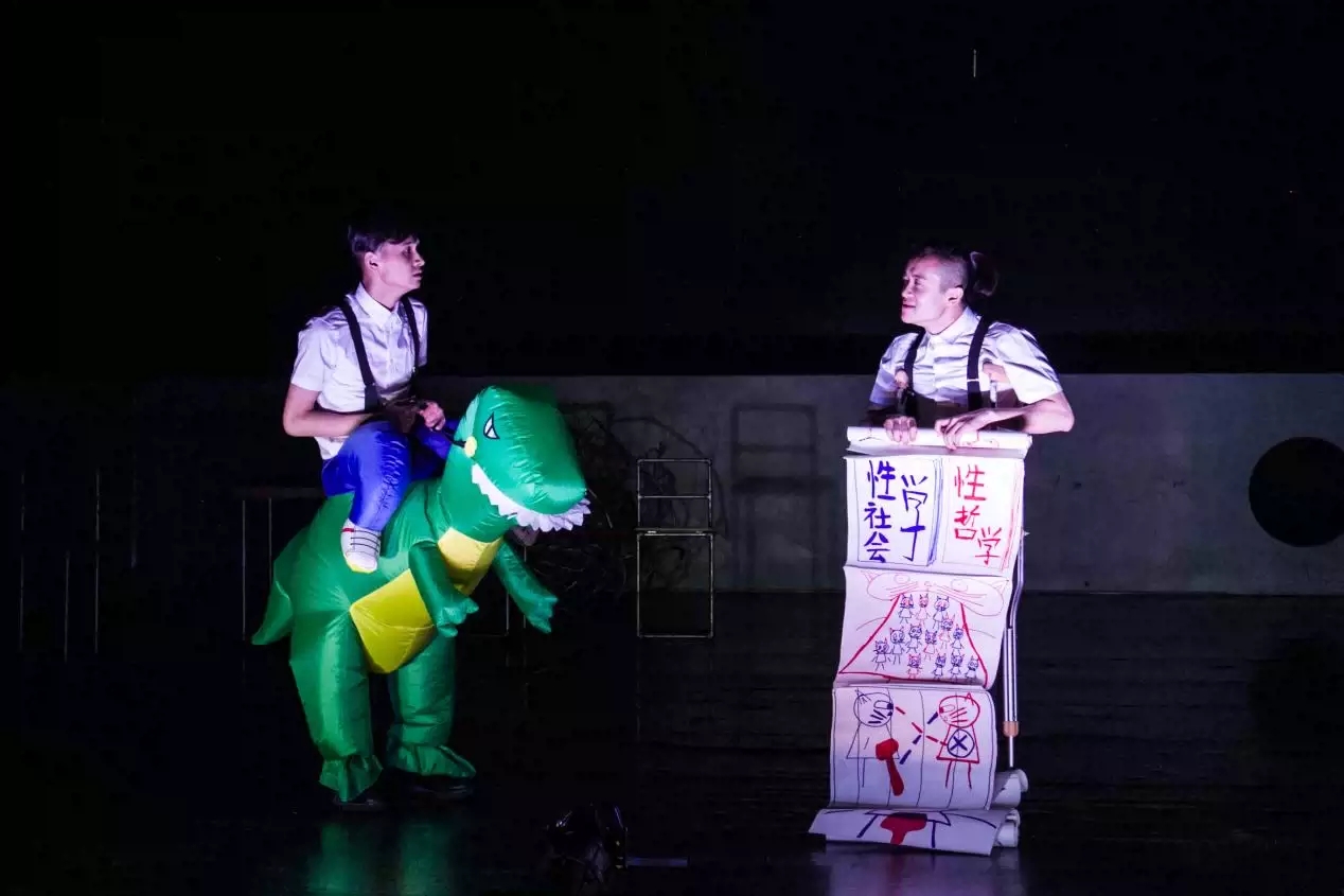 2022新春演出季·孟京辉戏剧作品《我爱XXX》+《年轻的野兽》-南京站