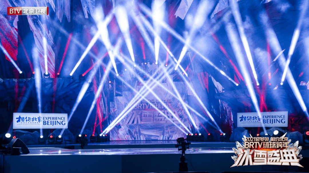 2021-2022北京卫视跨年演唱会官宣时间、门票预订