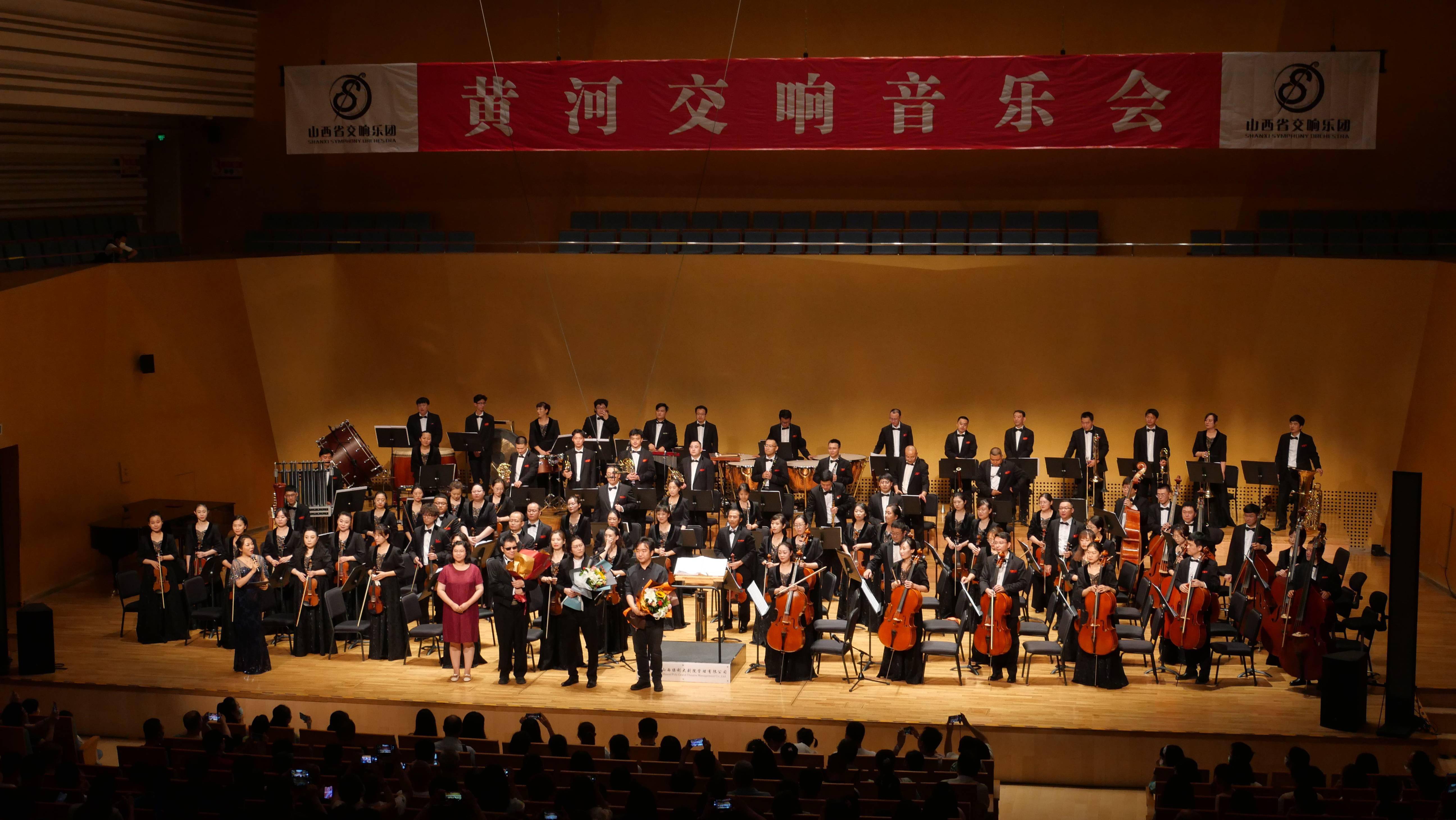 2022山西省交响乐团永济音乐会（时间+门票+曲目单）