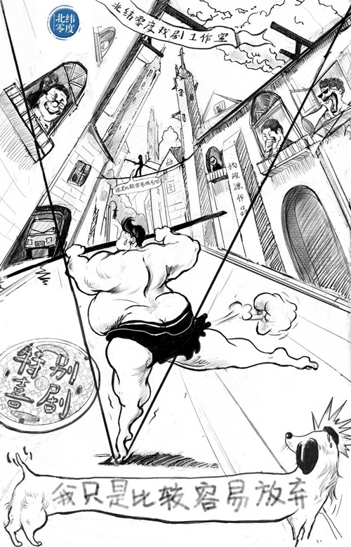 2022喜剧《我只是比较容易放弃》深圳站时间信息、订票指南