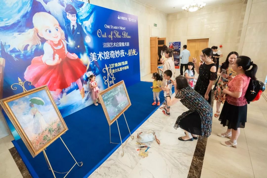 2022魔术剧《美术馆奇妙夜星夜》武汉站时间、地点、门票信息