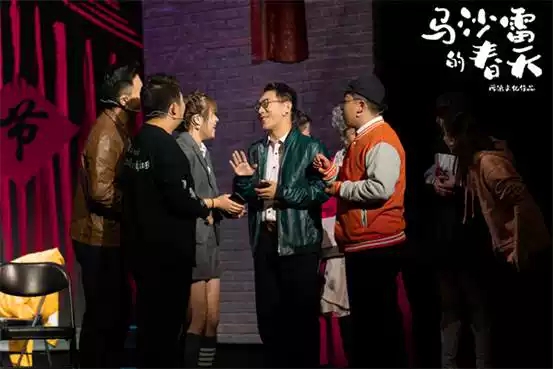 2022厚浪文化·李伯男导演工作室原创话剧《马沙雷的春天》-北京站