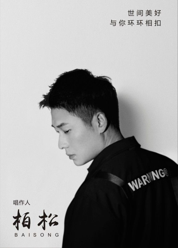 2022柏松郑州演唱会门票在哪买？多少钱？