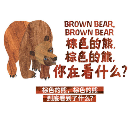 2023绘本剧《好饿的毛毛虫秀》北京站时间信息（附订票网址）