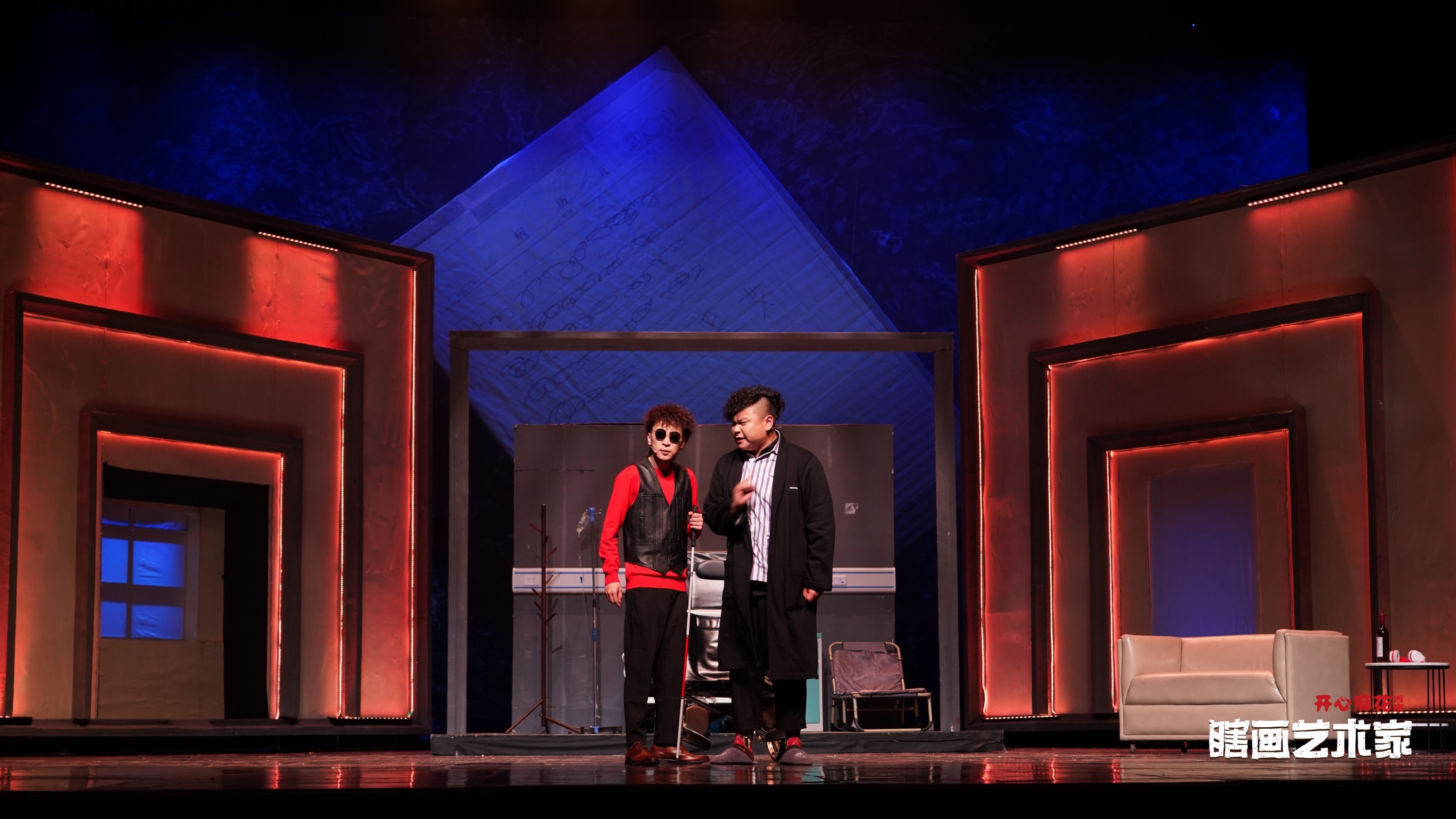 2022舞台剧《瞎画艺术家》北京站（时间、门票、剧情简介）