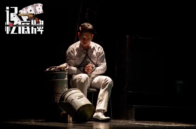 2022年湖北长江人艺-经典悬疑话剧《记忆底牌》郑州大剧院 山河艺术节 2022年湖北长江人艺-经典悬疑话剧《记忆底牌》郑州大剧院 山河艺术节