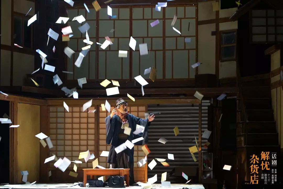 2022话剧《解忧杂货店》上海站门票怎么买？（附演出介绍）