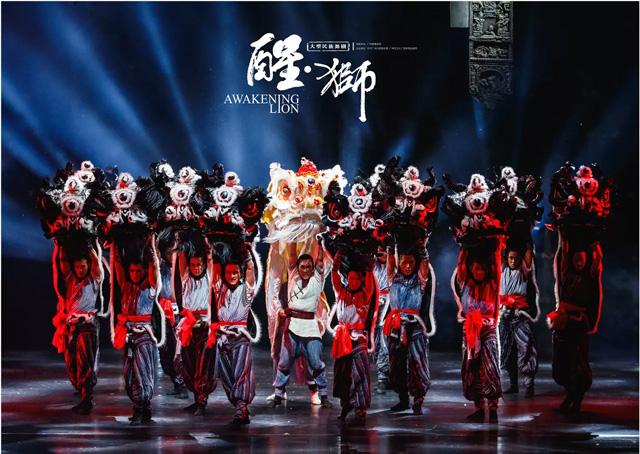 2022舞剧《醒狮》海口站时间地点、门票信息、剧情介绍