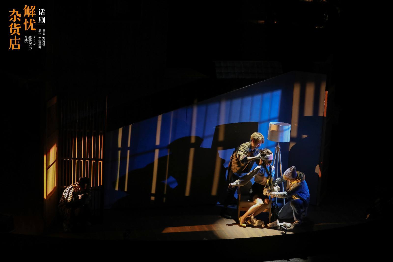 2022话剧《解忧杂货店》上海站门票怎么买？（附演出介绍）