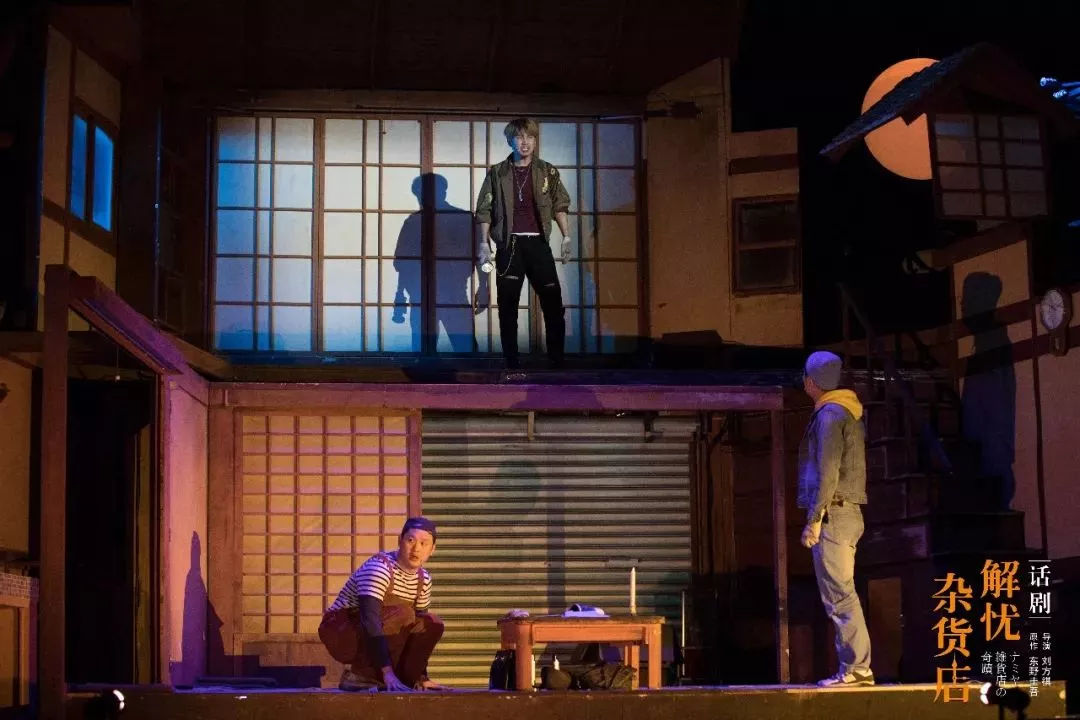 2022话剧《解忧杂货店》上海站门票怎么买？（附演出介绍）