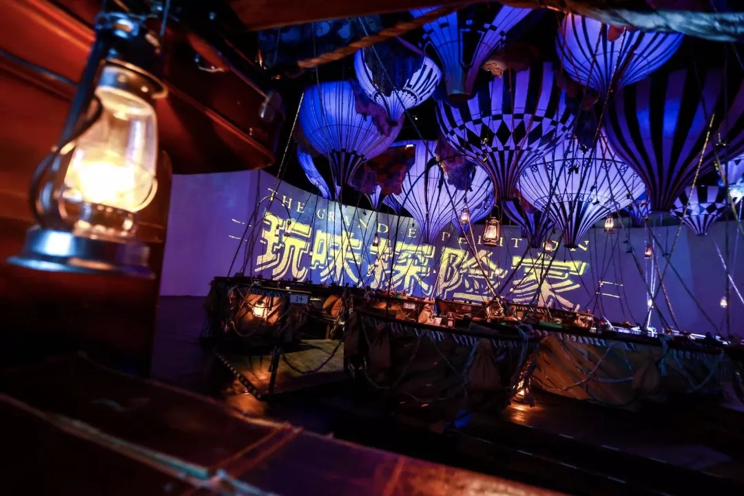 沉浸剧《玩味探险家》上海站详情介绍、门票购买