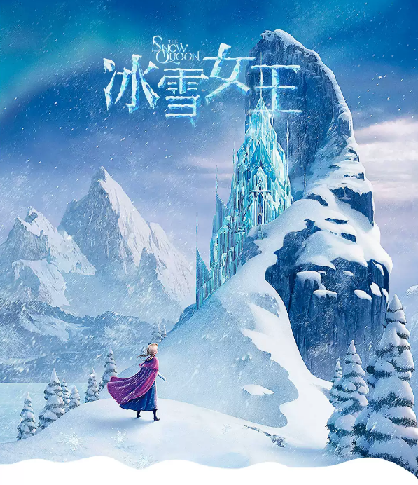 2022舞台剧《冰雪女王》苏州站（时间、门票、剧目介绍）