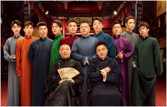 德云社辛丑年封箱相声专场演出北京站时间、地点、票价