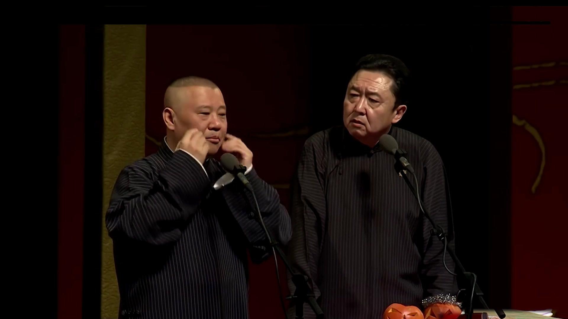 2022德云社辛丑年封箱演出相声专场北京站时间、地点、门票价格