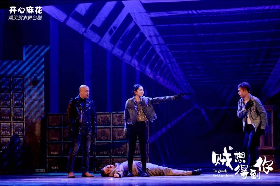 2022舞台剧《贼想得到你》杭州站演出内容、订票地址