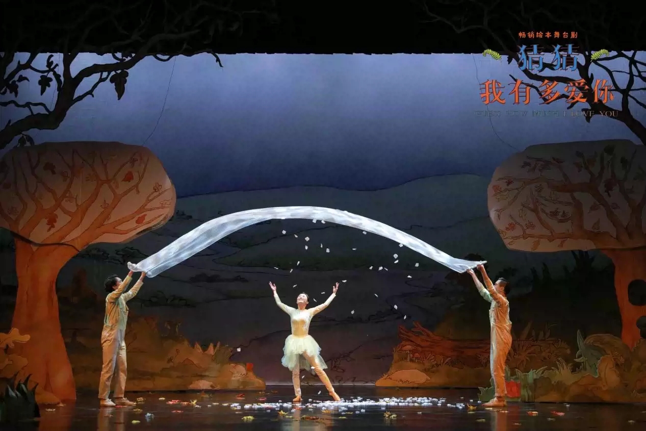 2022喜乐文化·畅销绘本舞台剧《猜猜我有多爱你》中英制作版-武汉站