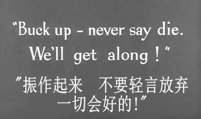 《摩登时代》：卓别林最后一部“流浪汉”形象电影