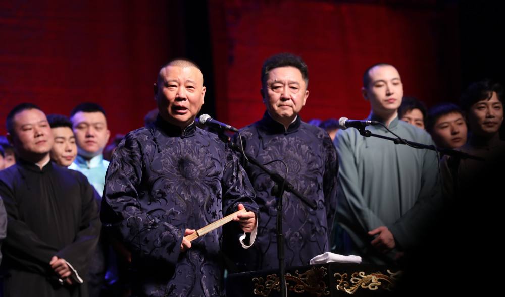 2022北京德云社辛丑年封箱相声专场时间+地点+门票价格