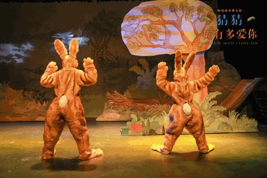 2022喜乐文化·畅销绘本舞台剧《猜猜我有多爱你》中英制作版-武汉站