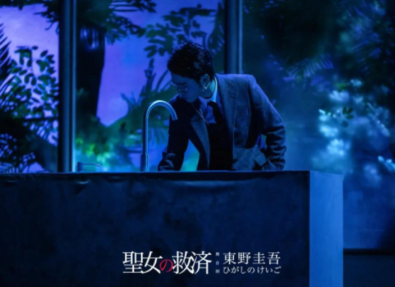 2022舞台剧《圣女的救济》武汉站演出时间、门票预订