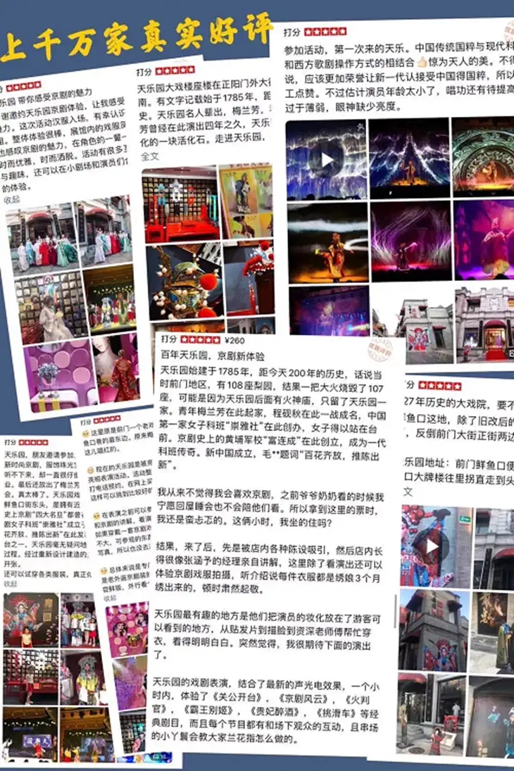 2022亲子互动京剧《亮相十三绝》-北京站 2022亲子互动京剧《亮相十三绝》-北京站