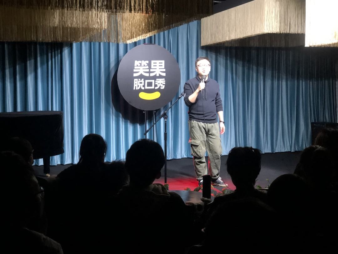 2022上海笑果脱口秀小剧场专场门票信息+演出时间+地点