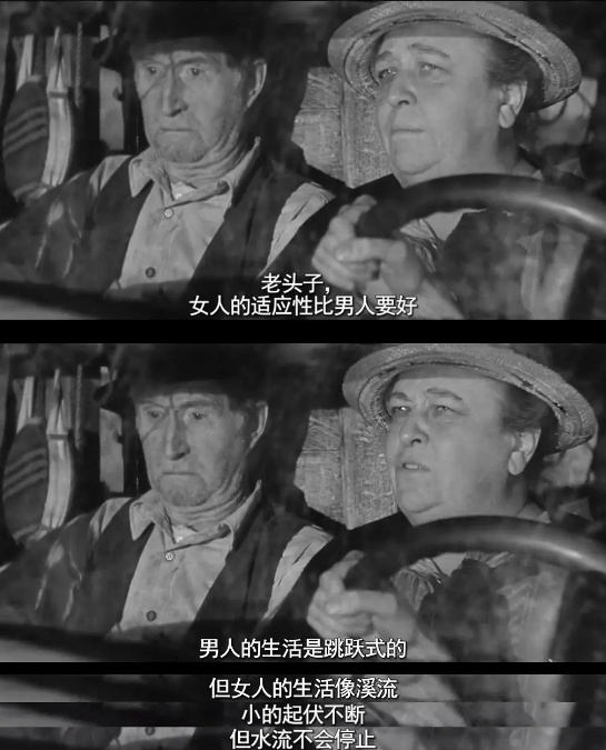 《愤怒的葡萄》：披着现实外衣的理想主义作品