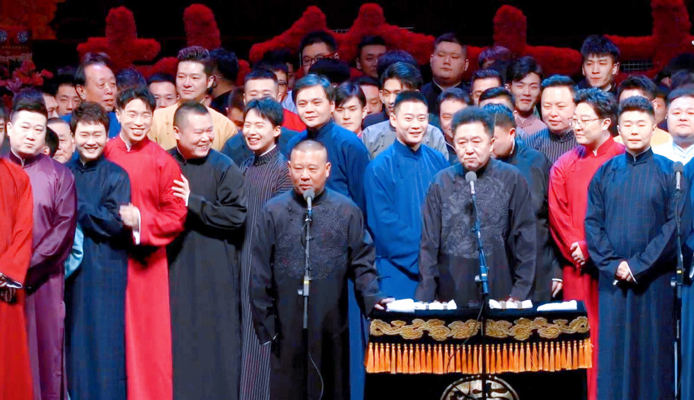 2022北京德云社辛丑年封箱相声专场（门票价格+购票链接）