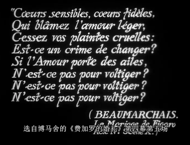 《游戏的规则》：闹剧演绎喜剧，喜剧包裹悲剧