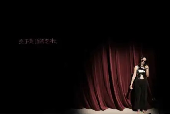 2021舞剧《摔在地上的世界》北京站时间、地点、门票价格