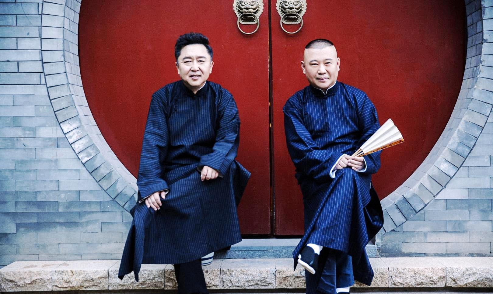 2022北京德云社辛丑年封箱相声专场（门票价格+购票链接）