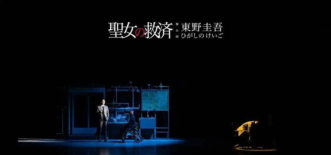 2022舞台剧《圣女的救济》武汉站时间、地点、门票价格