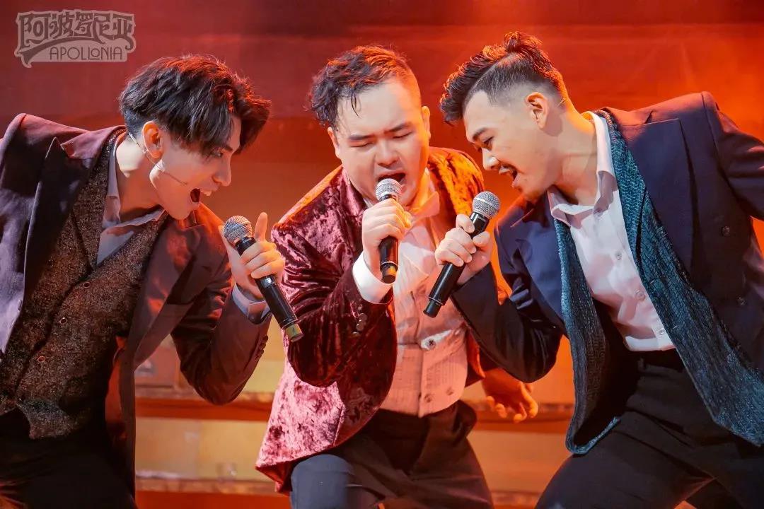 2022音乐剧《阿波罗尼亚》长沙站时间、地点、门票价格