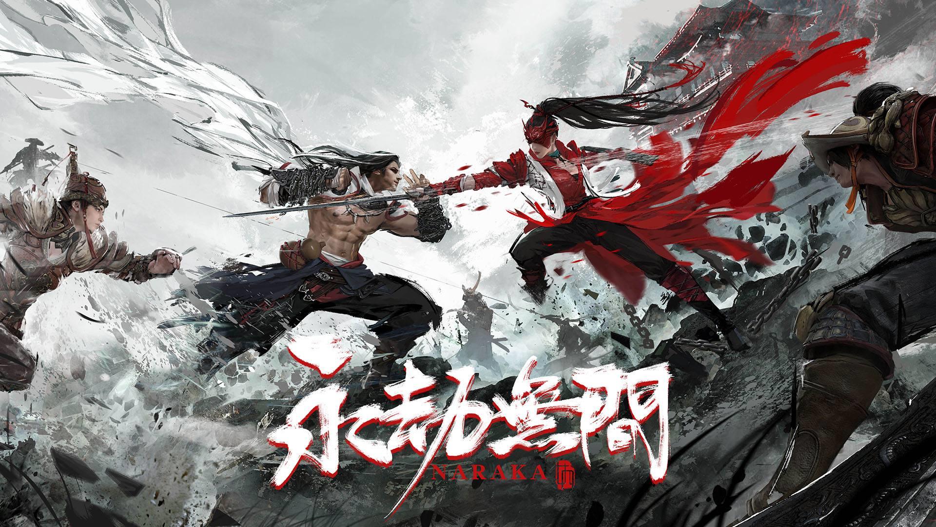 2022《永劫无间》世界冠军赛全球总决赛成都站（时间安排、门票购买）