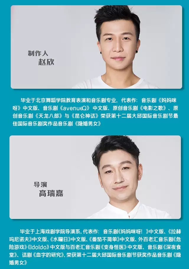 2022开心麻花音乐喜剧《隐婚男女》-成都站 2022开心麻花音乐喜剧《隐婚男女》-成都站