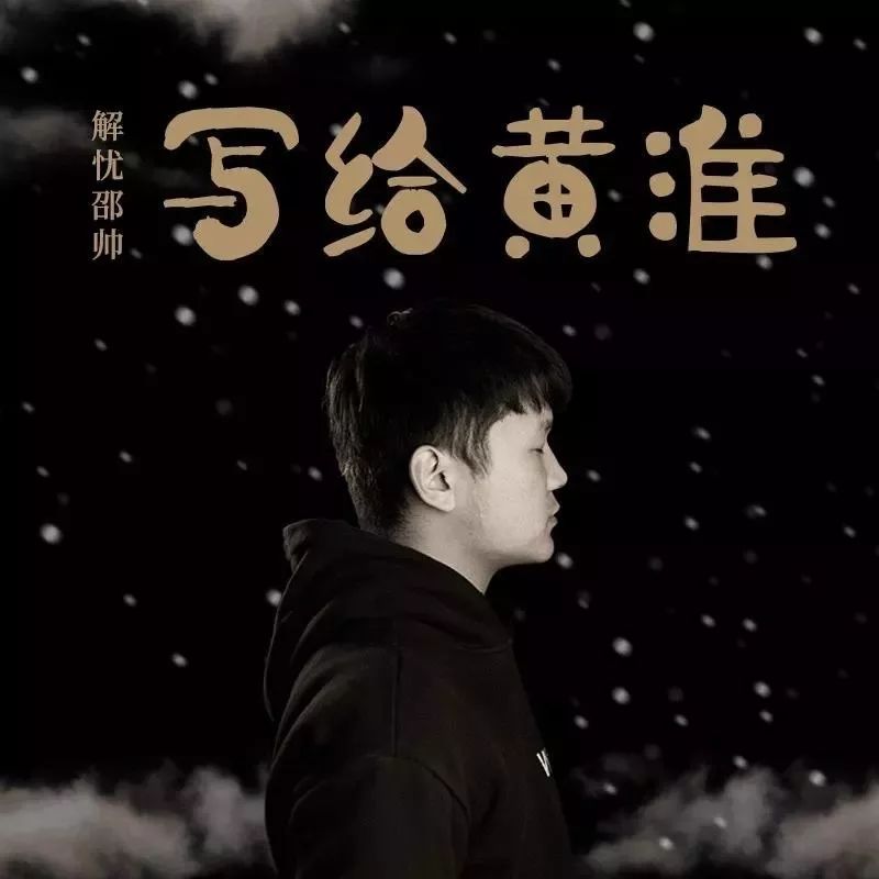 2021邵帅郑州演唱会(演出地点、门票详情)