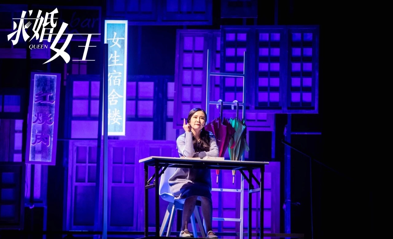 2022舞台剧《求婚女王》长沙站时间/门票/剧目介绍 2022舞台剧《求婚女王》长沙站时间/门票/剧目介绍