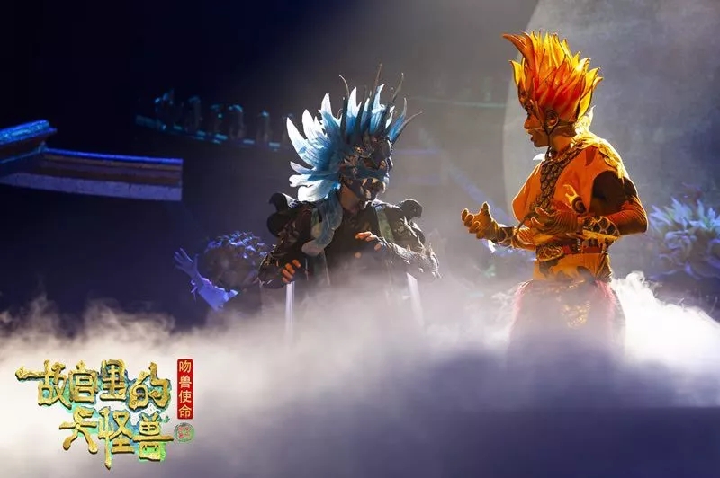 音乐剧《故宫里的大怪兽之吻兽使命》北京站【在线订票】