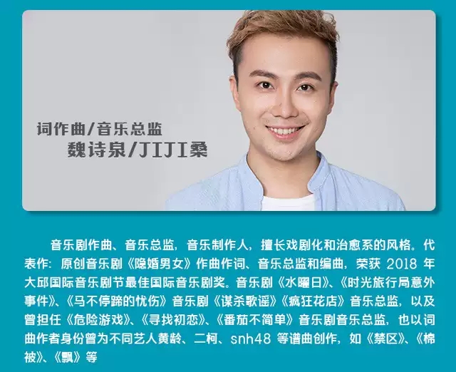 2022开心麻花音乐喜剧《隐婚男女》-成都站 2022开心麻花音乐喜剧《隐婚男女》-成都站