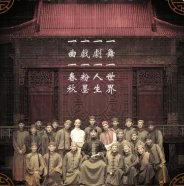 2022舞剧《粉墨春秋》大连站演出介绍、订票地址