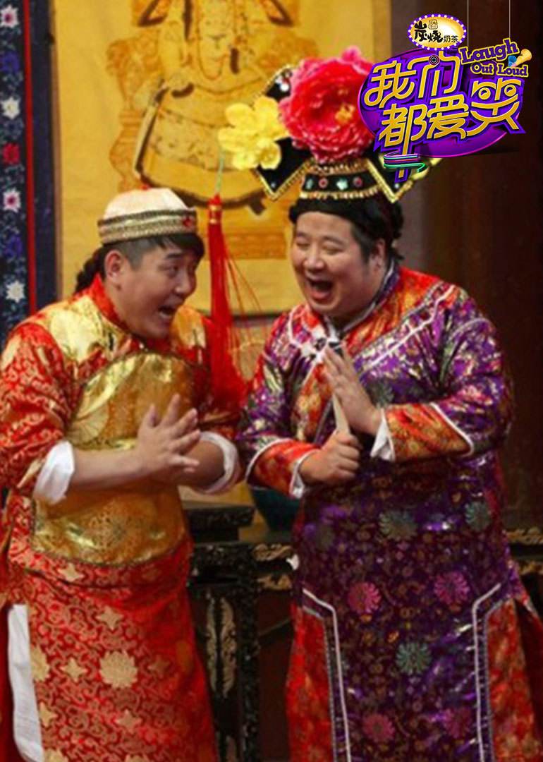 2022喜剧《原来我们都爱笑》赣州站时间地点、门票价格、演出介绍 2022喜剧《原来我们都爱笑》赣州站时间地点、门票价格、演出介绍