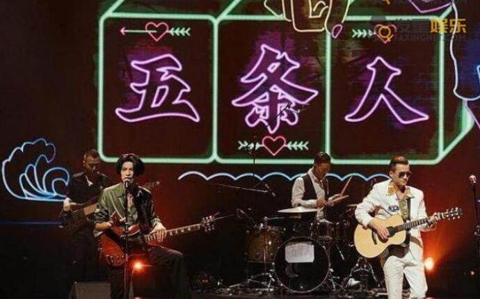 2023五条人广州演唱会门票在哪买？多少钱一张？