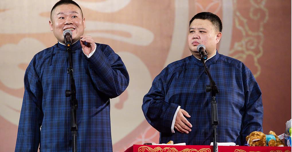 2022北京德云社辛丑年封箱相声专场购票方式及演出介绍 2022北京德云社辛丑年封箱相声专场购票方式及演出介绍